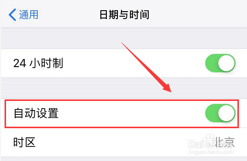 iPhone手机Apple ID登录不了怎么办