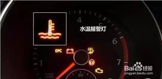 车上这10个灯亮，一定要停车