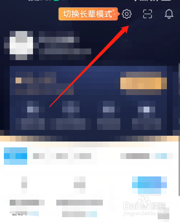 驾考宝典app怎么学习反诈?