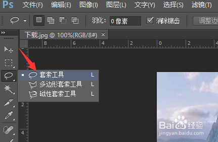 怎么把照片里多余的人p掉