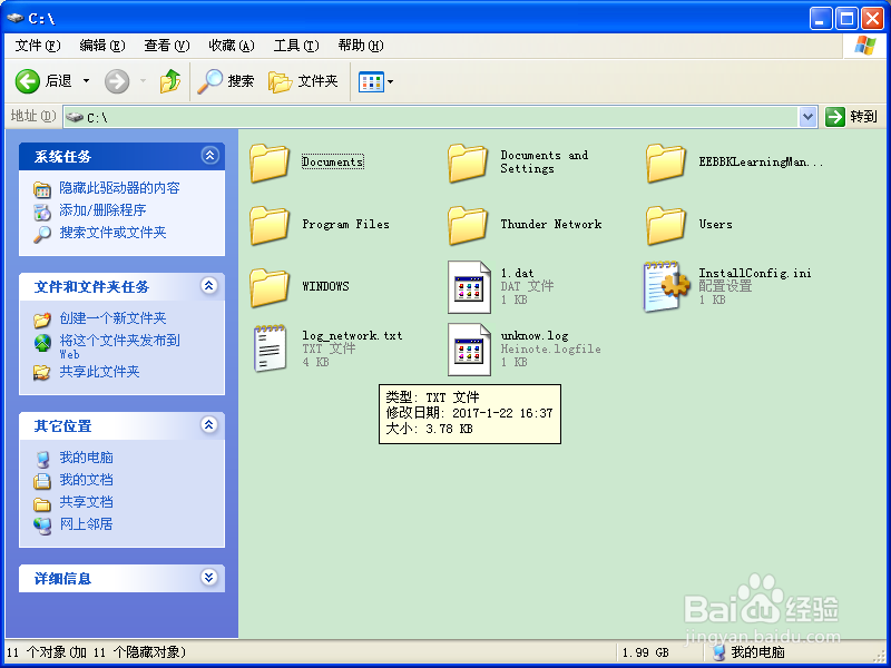 out of system resources解决方法