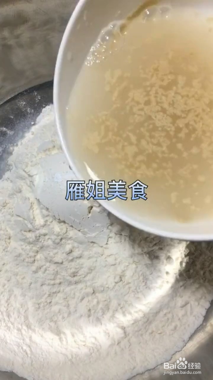 如何制作自制披萨