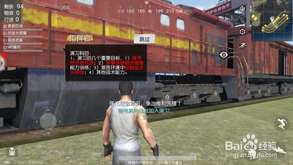 荒野行动射击技巧