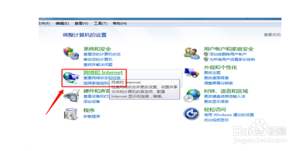 桌面弹窗广告怎么永久清除