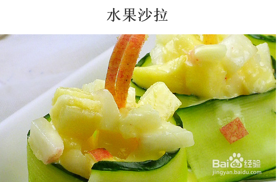 减肥期间不能吃的东西