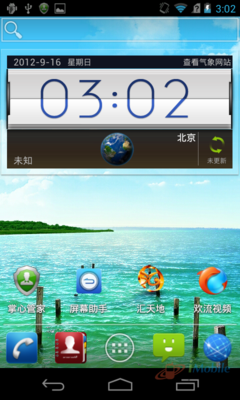 中兴U950评测--优化的安卓4.0系统初步攻略