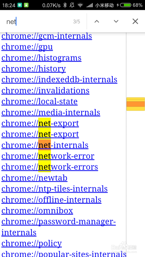 安卓谷歌浏览器-强制HTTPS访问-无法访问此网站
