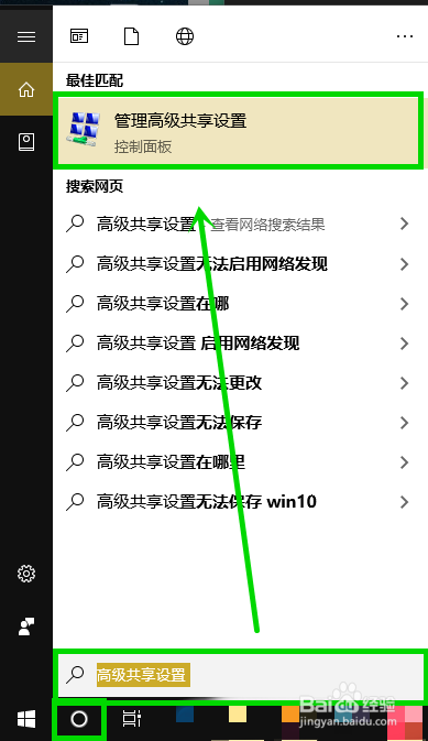 Win10华为手机分享文件至电脑的教程