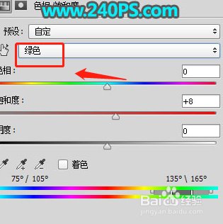 PS创意合成沙漠中的魔幻城市
