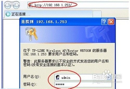 迷你路由器的设置方法