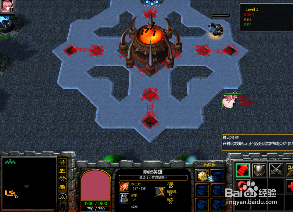 魔兽rpg龙神契约攻略隐藏英雄密码怎么选择？