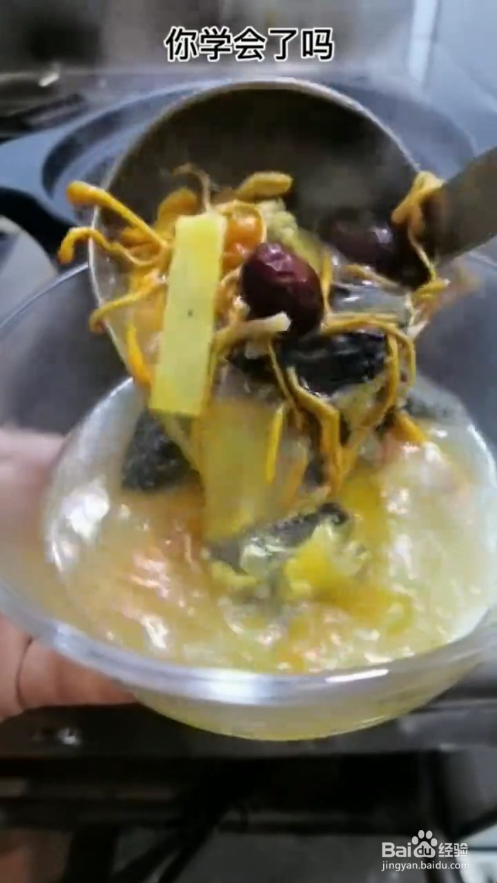 乌鸡汤怎么做？