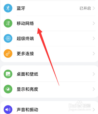 手机插卡显示无sim卡
