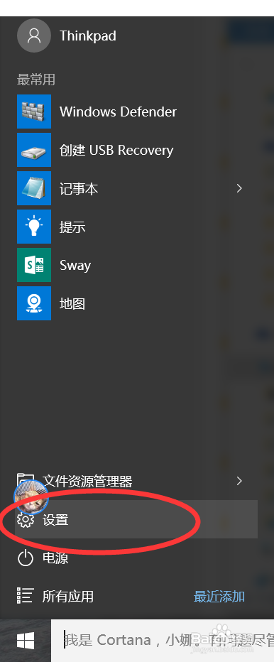 重装系统如何格式化所有盘