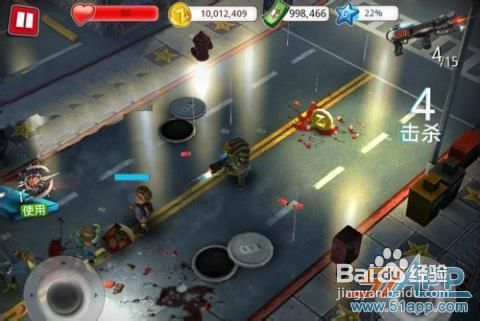 《僵尸坞》隐藏的战利品【2-1:照顾幼儿】