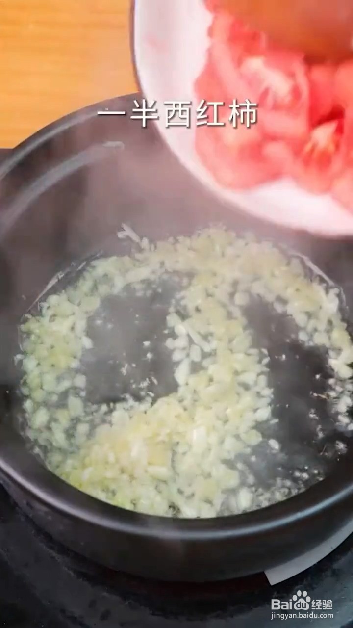 如何制作番茄牛腩