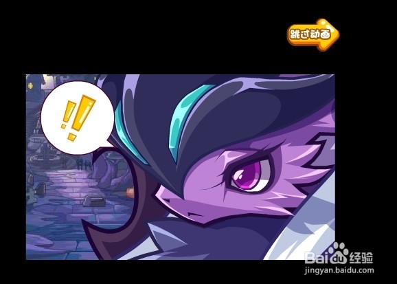 洛克王国活动攻略：[48]云中城第八层 巫灵世界