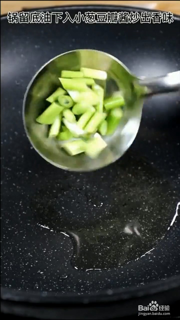 怎么做家常鸡蛋豆腐