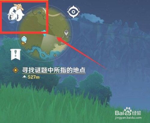 原神密码修改位置及方法