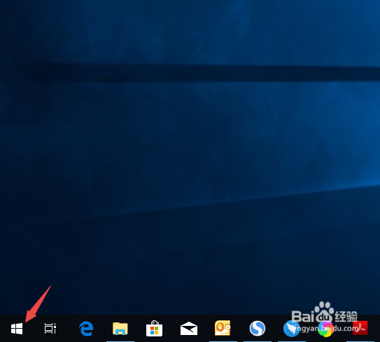怎么关闭或禁用联想ThinkPad笔记本的触摸板?