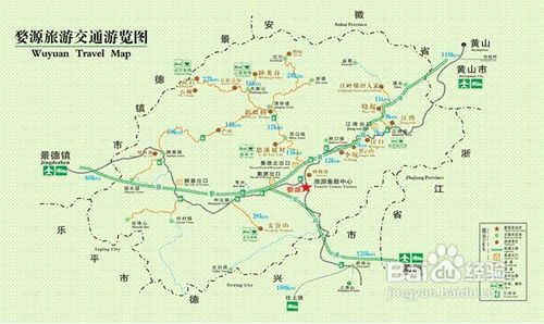 从长沙到中国最美乡村婺源四日最佳安排