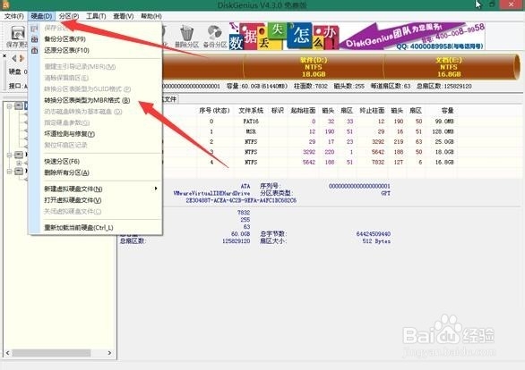 升级Win10后如何重新安装系统?