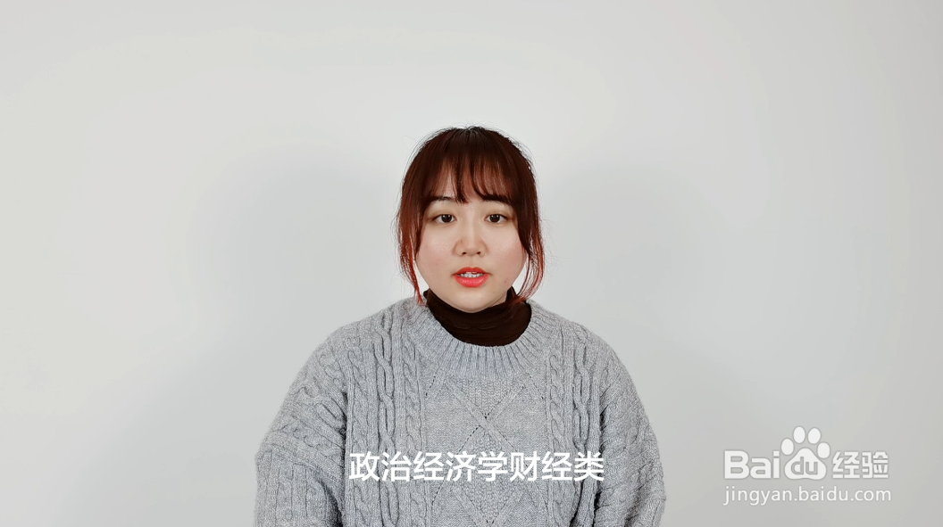 金融专业主要学什么