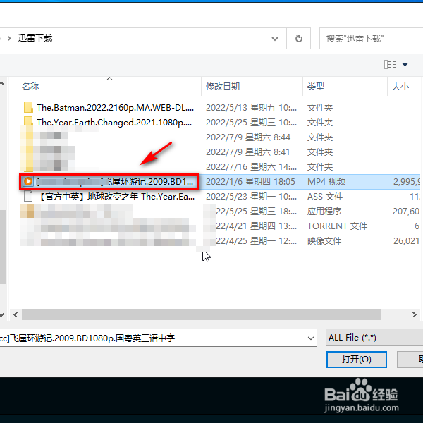 VSPlayer播放器怎样播放视频