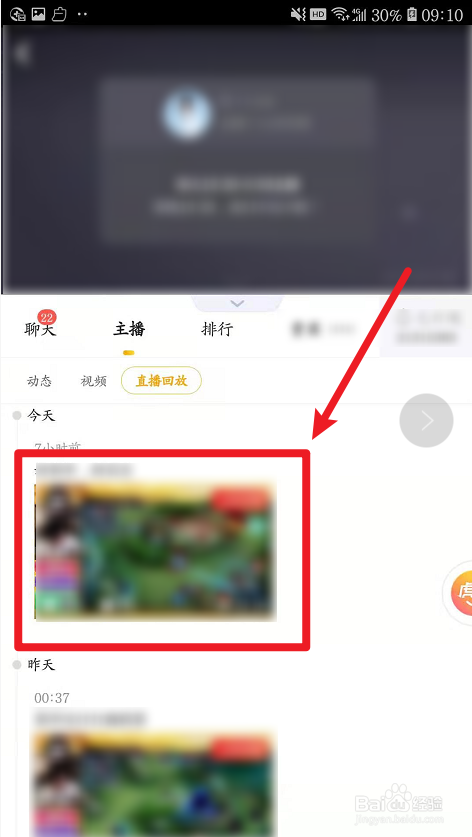 虎牙直播_NBA直播_足球篮球英超欧洲杯高清体育赛事虎牙无敌巨胖老婆是谁