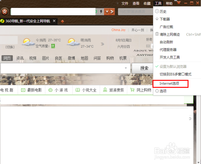 教你怎么随时清理自己的电脑