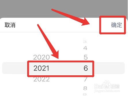 怎么查看微信豆明细