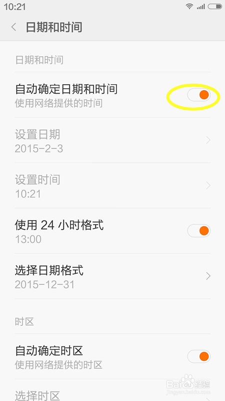 玩游戏没命了还想玩怎么办