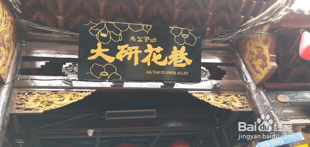 丽江一日特色游攻略