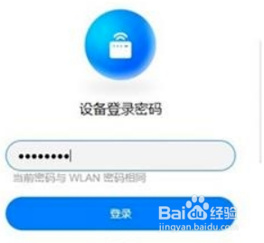 华为随行wifi怎么设置