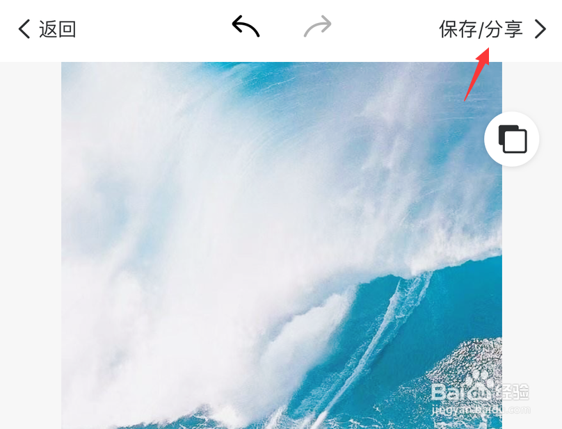 如何自己动手DIY制作iphone壁纸（美图秀秀）