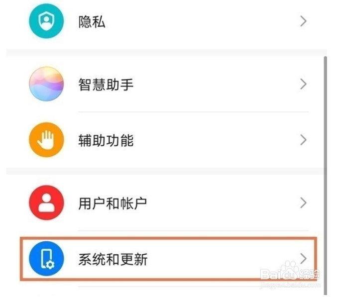 华为nova8悬浮球如何显示