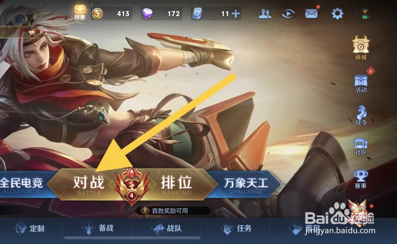 小龙在王者荣耀中叫什么名字