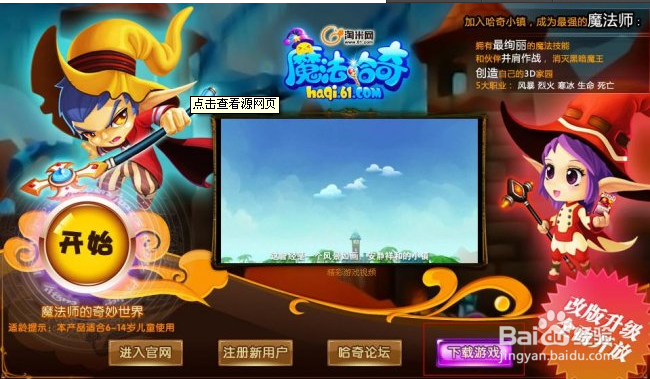 魔法哈奇怎么把小镇变成创意空间？