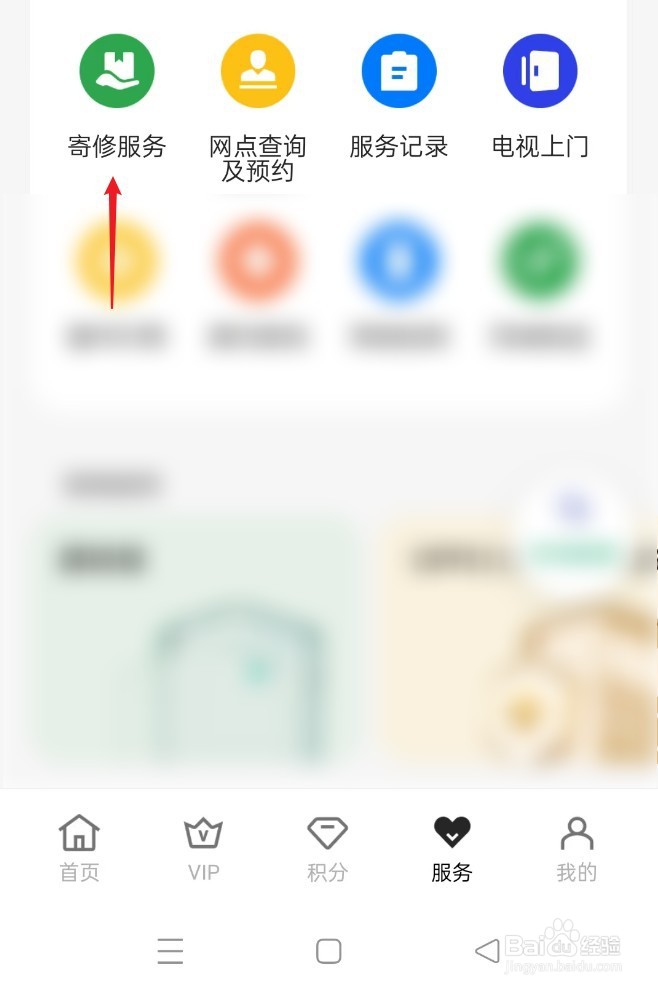 oppo手机死机咋办