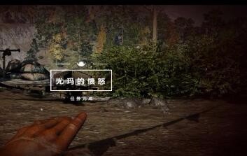 尤玛之怒任务攻略