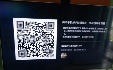 宾馆的电视可不可以连到手机！要怎样连