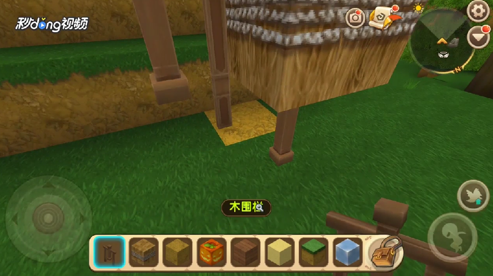 迷你世界怎么造稻草人