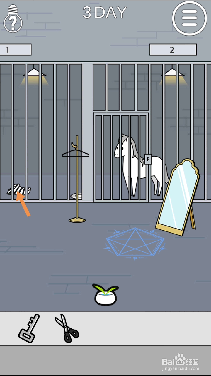 这个动物不正经第3关攻略