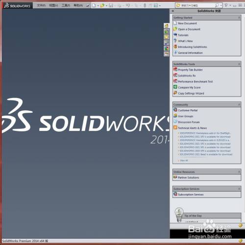 就可以啟動該軟件,啟動畫面消失後,系統進入solidworks 2014初始界面