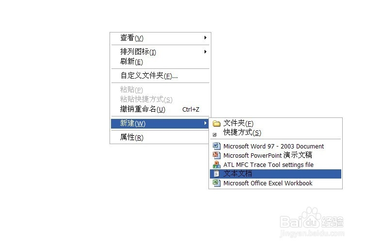 安装最新中文版的shadow denfender1.4.0.578