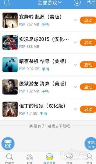 小鸡模拟器怎么联机