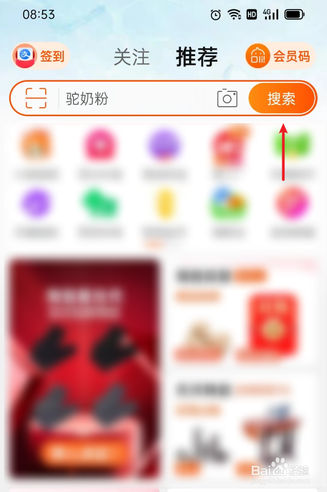 怎样买到真正的驼奶粉