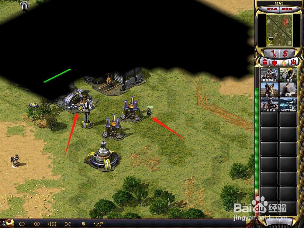 红警怎么用间谍偷对方采矿场赚经济？