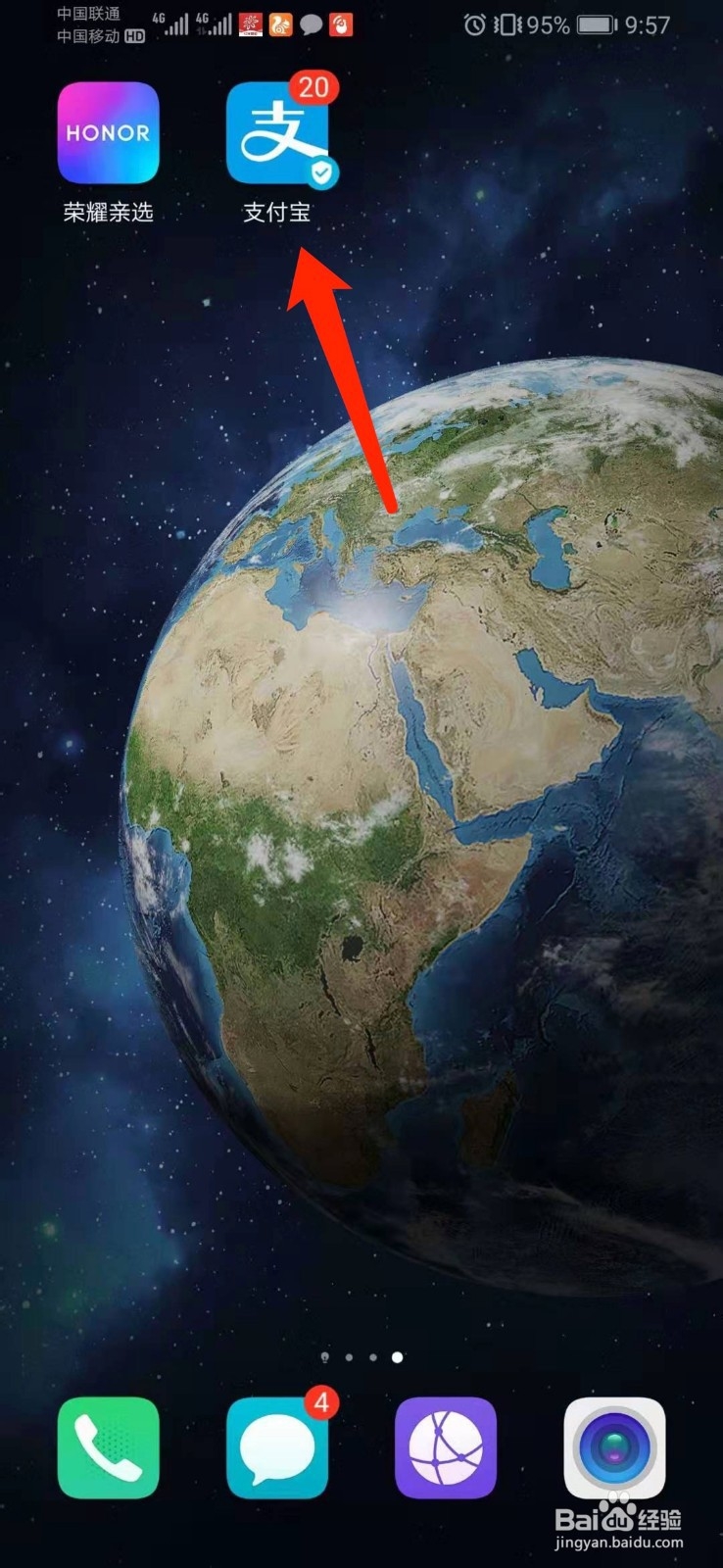 支付宝怎么关闭余额自动转存余额宝功能