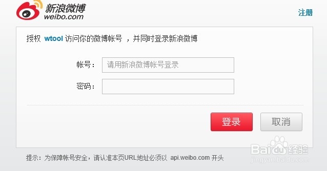 如何生成短网址